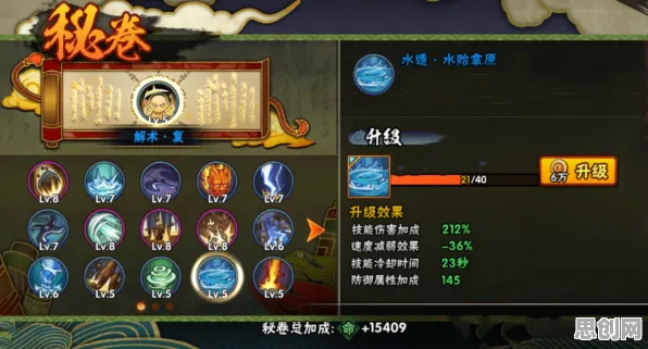 火影忍者手游本周热门送限定皮肤！放置挂机玩法本周热门开放iOS，PVP冒险休闲治愈，零氪也能爽！