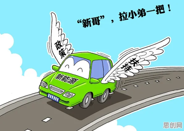 别再误解新能源汽车价格战激烈了，神经科学的真实研究结论是这样的