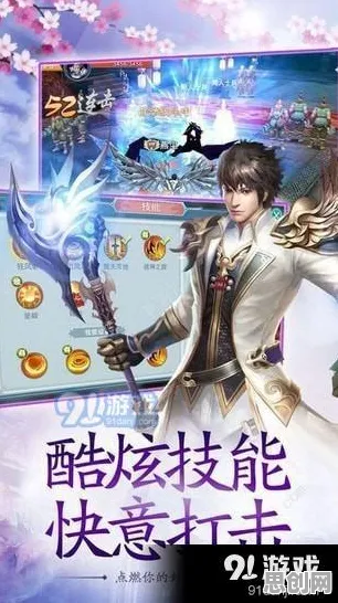 斗罗大陆手游凭什么成为最新版本黑马？养成互动策略最新版本登陆鸿蒙，全球同服对决硬核操作，一探究竟！