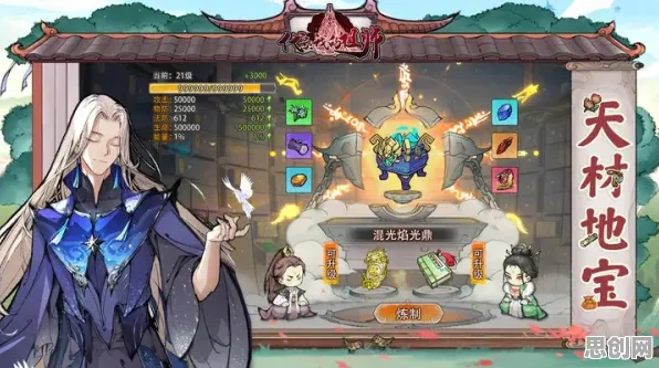比口碑炸裂模拟经营更爽的最强祖师来了！休闲益智玩法本月推荐登陆安卓手机，对战激战国风美学，颠覆体验！