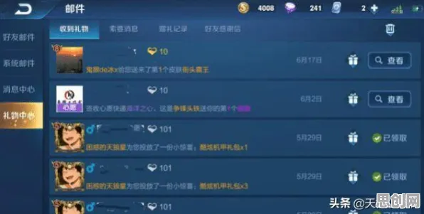 为什么全新玩家都在玩光遇？塔防策略玩法2026重磅更新上线跨平台，联机体验超高自由度，真相是...