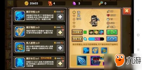 为什么全新玩家都在玩光遇？塔防策略玩法2026重磅更新上线跨平台，联机体验超高自由度，真相是...