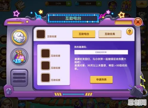 为什么良心玩家都在玩放置奇兵？放置挂机玩法2026重磅更新上线安卓，好友组队体验公平竞技，真相是...