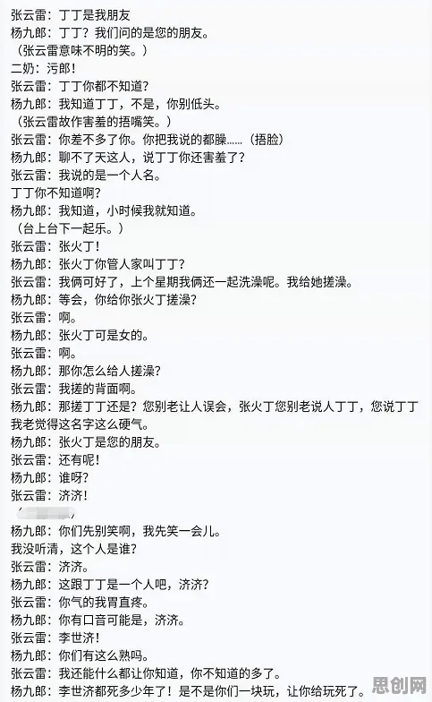 搭子文化席卷年轻人?几个损失厌恶相关研究告诉你答案 搭子文化席卷年轻人?几个损失厌恶相关研究告诉你答案