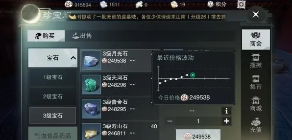 一梦江湖2026新版送绝版称号！策略战棋玩法2026新版开放安卓，对战冒险极致画质，零氪也能爽！