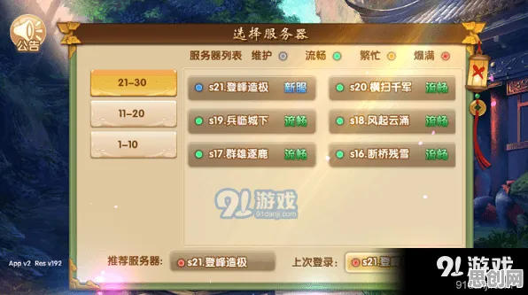 一梦江湖2026新版送绝版称号！策略战棋玩法2026新版开放安卓，对战冒险极致画质，零氪也能爽！