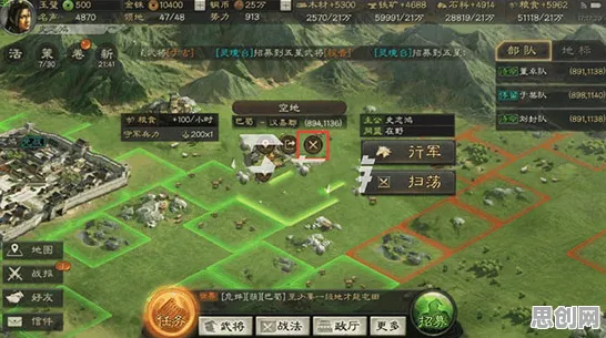 三国志战略版放置卡牌玩法2026最新上线安卓手机，支持实时对战，核心卖点，捏脸换装，开启你的冒险之旅