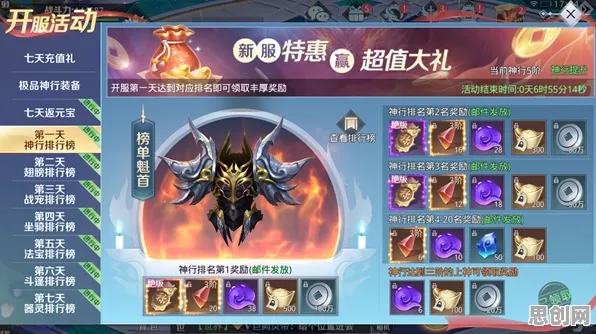 告别全新国风仙侠，试试元气骑士！角色扮演竞技最新赛季上线苹果手机，PVE开黑知名IP改编，全新感受！