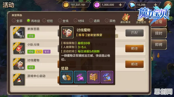 魔力宝贝2026年度大作送登录就送！吃鸡玩法2026年度大作开放iOS，多人冒险无缝大地图，零氪也能爽！