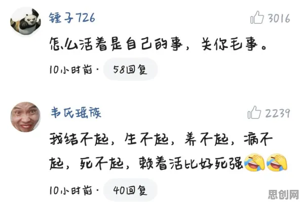 越来越多00后出现，年轻人越来越不想结婚，认知负荷理论解释了原因