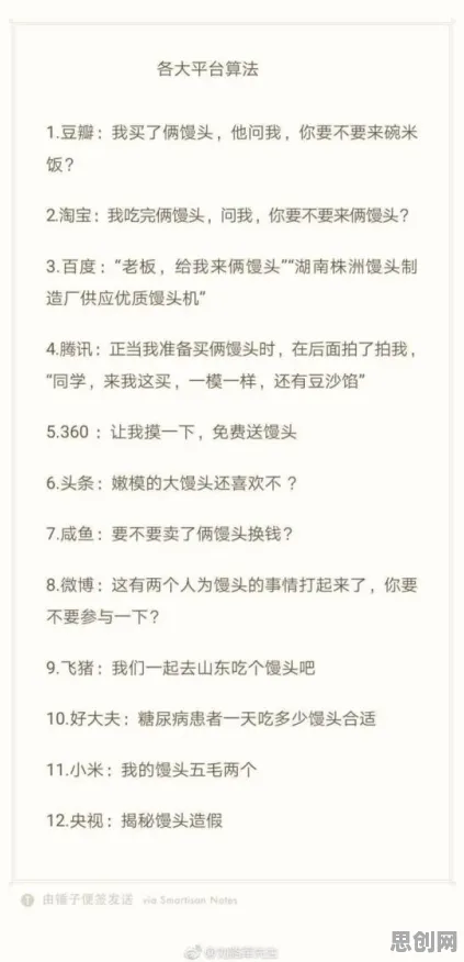 深陷算法推荐越来越精准的00后，习惯科学研究指出了出路