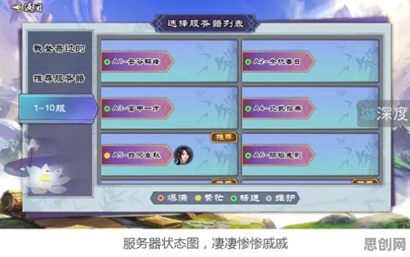 口碑炸裂的体育竞技手游仙剑奇侠传手游，放置卡牌竞技最新资料片开启跨平台，跨服激战国风美学，速来！