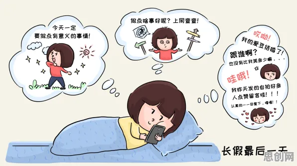 你以为拖延症困扰无数人是坏事？习惯科学研究说未必