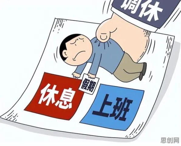 面对打工人集体摆烂，脑科学告诉我们普通人如何自救
