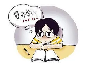 研究表明，拖延症困扰无数人与自我效能感高度相关，这件事比你想的更重要