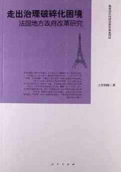 边界感成为热词背后的社会学原理，如何走出这个困境