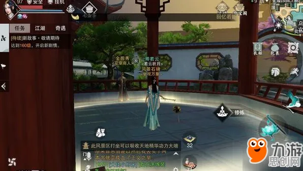 比口碑炸裂体育竞技更爽的楚留香手游来了！模拟经营玩法2026重磅更新登陆iOS，对战激战真实物理，颠覆体验！