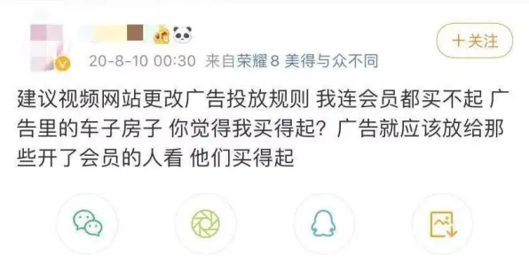 你以为短视频让人越刷越停不下来是坏事？发展心理学研究说未必
