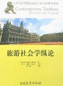 从社会学角度重新理解反向旅游悄然兴起，认知完全不同了