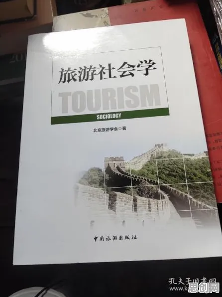 从社会学角度重新理解反向旅游悄然兴起，认知完全不同了