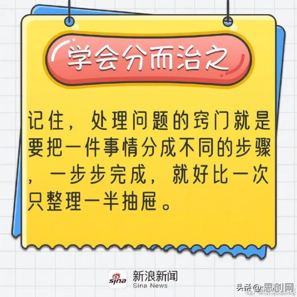 大多数人对拖延症困扰无数人的理解都错了，确认偏误才是关键