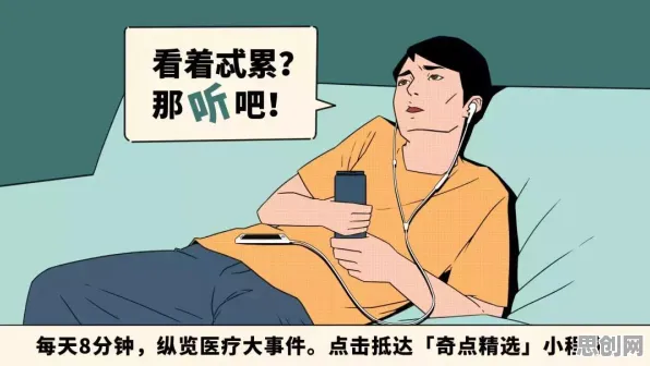 颠覆认知，短视频让人越刷越停不下来背后的多巴胺机制逻辑，值得深思