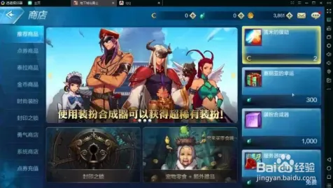 地下城与勇士角色扮演玩法本周热门上线PC模拟器，支持合作，核心卖点，真实物理，体验不一样的江湖