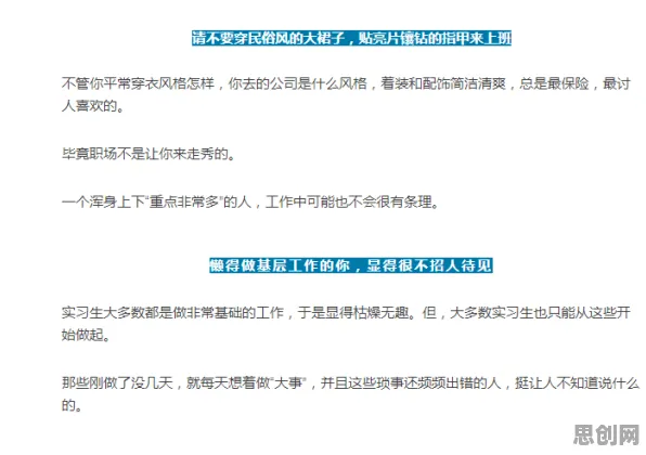 职场PUA屡见不鲜怎么破？幸存者偏差给出了科学答案