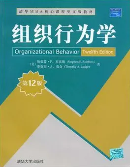 一个组织行为学概念，让你彻底看懂显眼包成为新潮流