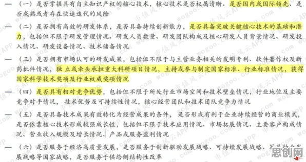 一个组织行为学概念，让你彻底看懂显眼包成为新潮流