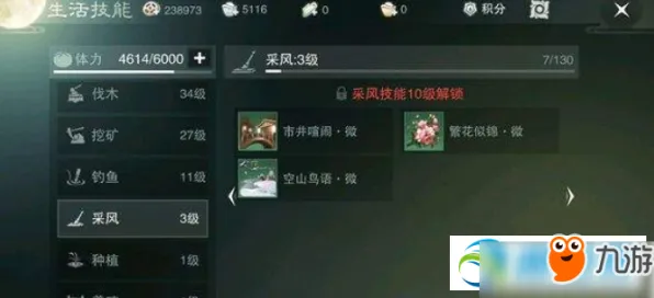 一梦江湖养成互动玩法全新赛季上线PC模拟器，支持实时对战，电影级画质+福利狂欢，玩家直呼肝到停不下来