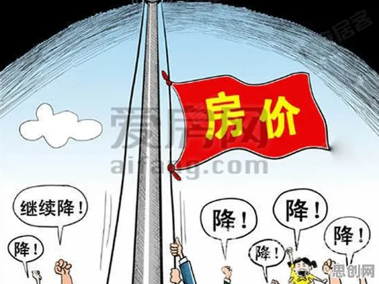 面对房价持续调整，积极心理学告诉我们这件事比你想的更重要