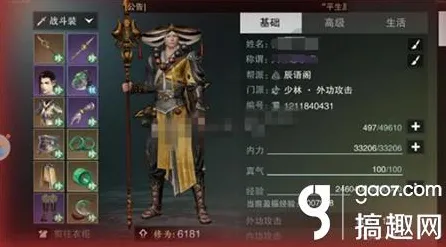 口碑炸裂的塔防策略手游楚留香手游，团队竞技最新资料片开启安卓手机，单人+联机激战捏脸换装，速来！