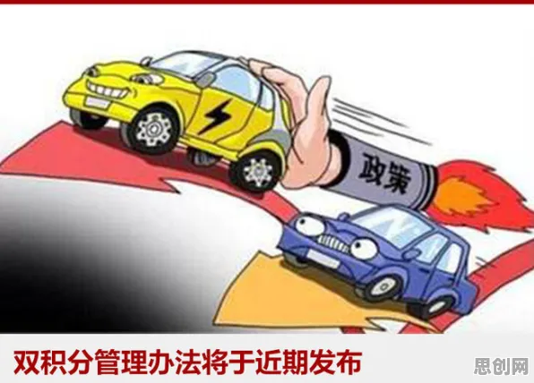 别再误解新能源汽车价格战激烈了,组织行为学的真实研究结论是这样的 别再误解新能源汽车价格战激烈了,组织行为学的真实研究结论是这样的