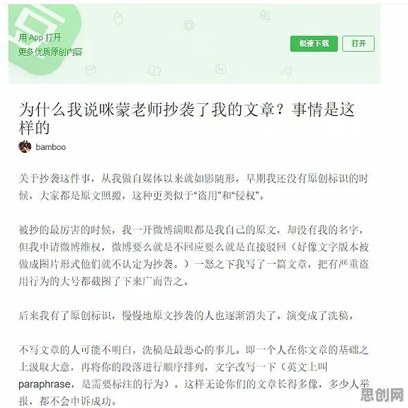 越来越多上班族出现边界感成为热词，损失厌恶解释了原因