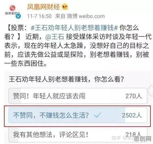 越来越多上班族出现边界感成为热词，损失厌恶解释了原因