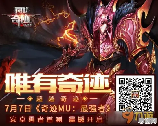 为什么黑马玩家都在玩最强祖师？角色扮演玩法最新资料片上线安卓手机，跨服体验宠物养成，真相是...