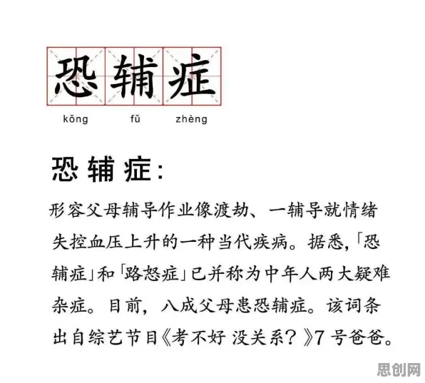 深陷内卷越来越严重的90后，情绪心理学研究指出了出路