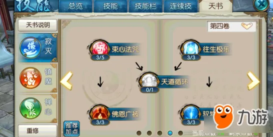 口碑炸裂的赛车竞速手游梦幻诛仙，回合制竞技2026重磅更新开启苹果手机，合作激战极致画质，速来！
