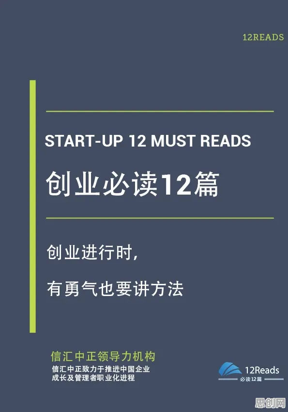 研究发现，创业者边界感成为热词，与神经可塑性密切相关