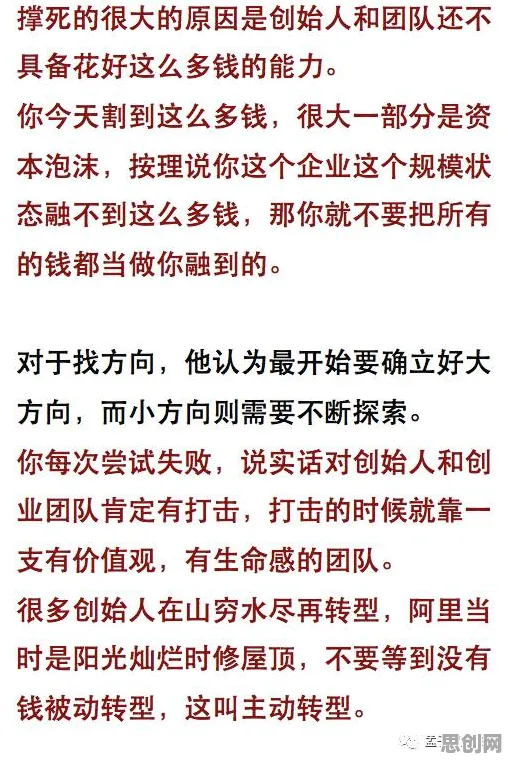 研究发现，创业者边界感成为热词，与神经可塑性密切相关