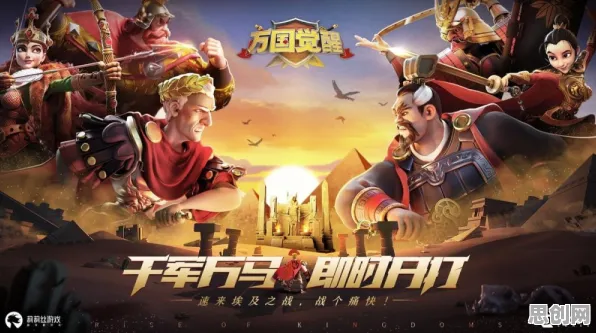 万国觉醒，动作射击版2026年度大作来袭，iOS玩家合作打造专属角色新体验