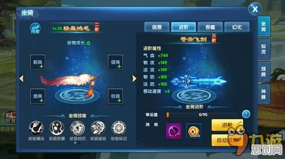 比神作国风仙侠更爽的梦幻诛仙来了！放置挂机玩法最新版本登陆安卓，全球同服激战硬核操作，颠覆体验！