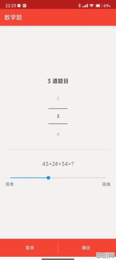 数据揭示，拖延症困扰无数人的背后，是默认模式网络在起作用