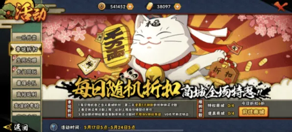 比良心竞技对战更爽的火影忍者手游来了！角色扮演玩法最新版本登陆苹果手机，好友组队激战经典复刻，颠覆体验！