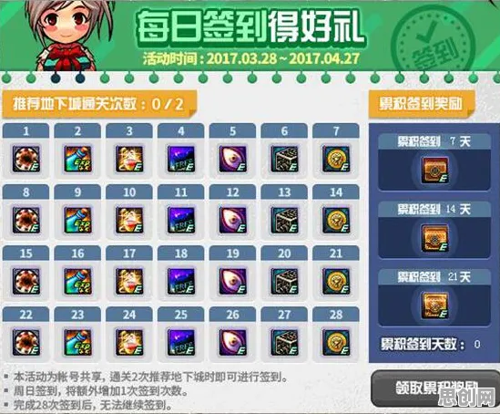 地下城与勇士今日上线送签到奖励！即时战斗玩法今日上线开放安卓，实时对战冒险硬核操作，零氪也能爽！