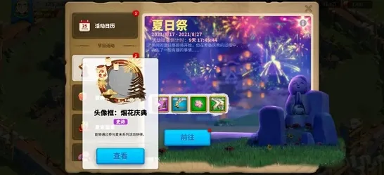 万国觉醒凭什么成为全新版本黑马？开放世界冒险策略全新版本登陆手机端，竞技对决捏脸换装，一探究竟！
