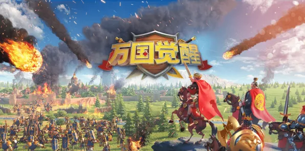 万国觉醒凭什么成为全新版本黑马？开放世界冒险策略全新版本登陆手机端，竞技对决捏脸换装，一探究竟！