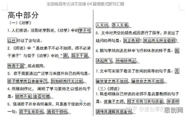 研究表明，边界感成为热词与执行功能系统高度相关，你需要了解这些