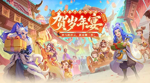 梦幻西游模拟经营，2026年度手机端大作，全球同服开启经典新篇